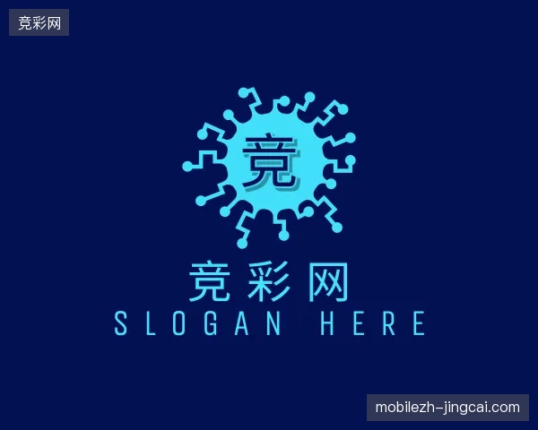 走进竞彩网官网